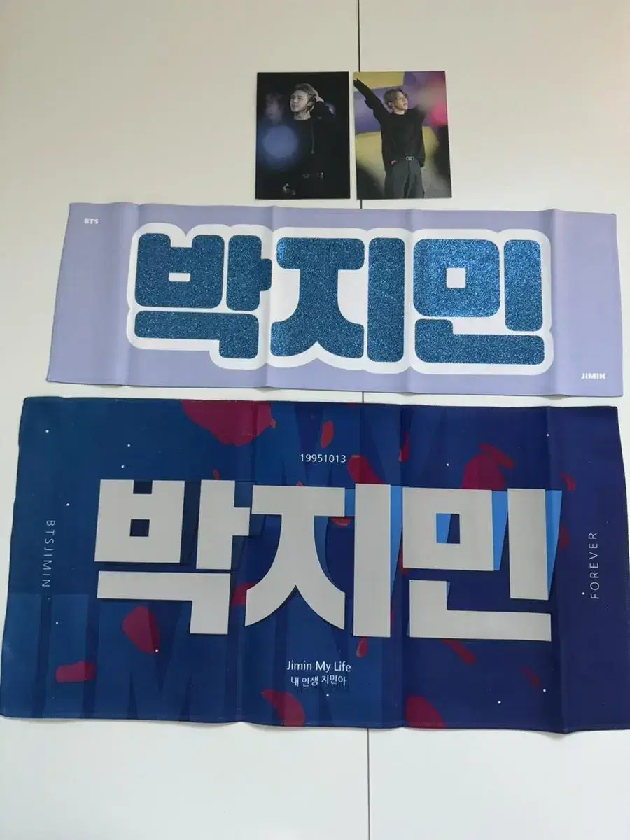 Park Jimin Slogan