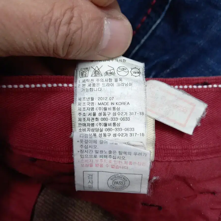 28 EVISU Kor 워싱 스판 슬림일자 진청 D28-702