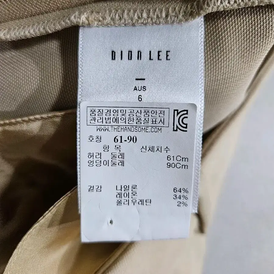 DA23-108 DION LEE 디온리 여성 바지(허리61)