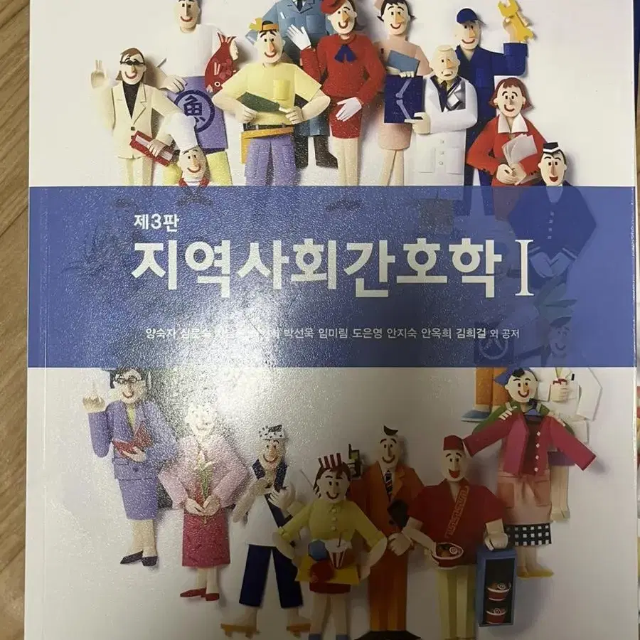 간호학과 전공챡