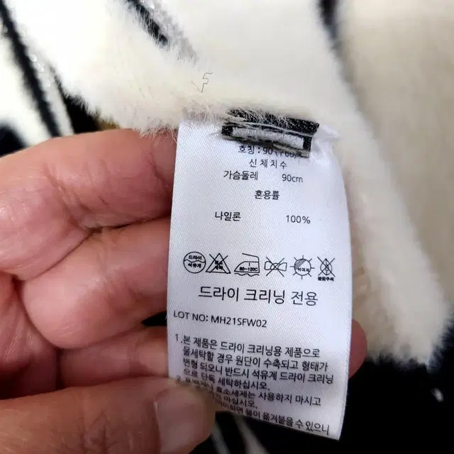 포근따뜻한 큐빅단추 가디건 90  n1233   애슐리상점