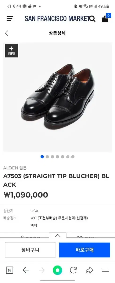 알든 코도반A7503 (STRAIGHT TIP BLUCHER) BLACK