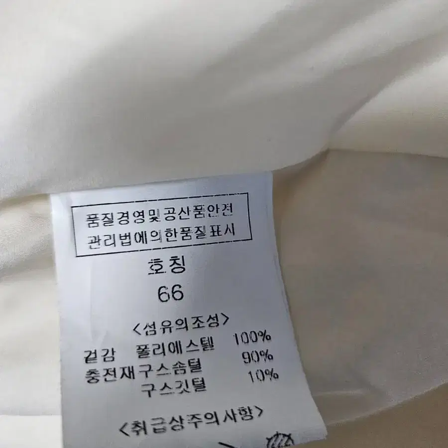 여성용 구스다운 후드패딩 거위털 패딩 66