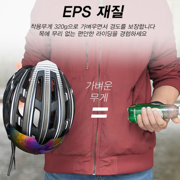 고글 자전거헬멧 헬멧후미등 장착 자전거 mtb 로드 픽시 하이바 용품