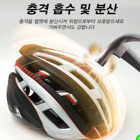 고글 자전거헬멧 헬멧후미등 장착 자전거 mtb 로드 픽시 하이바 용품