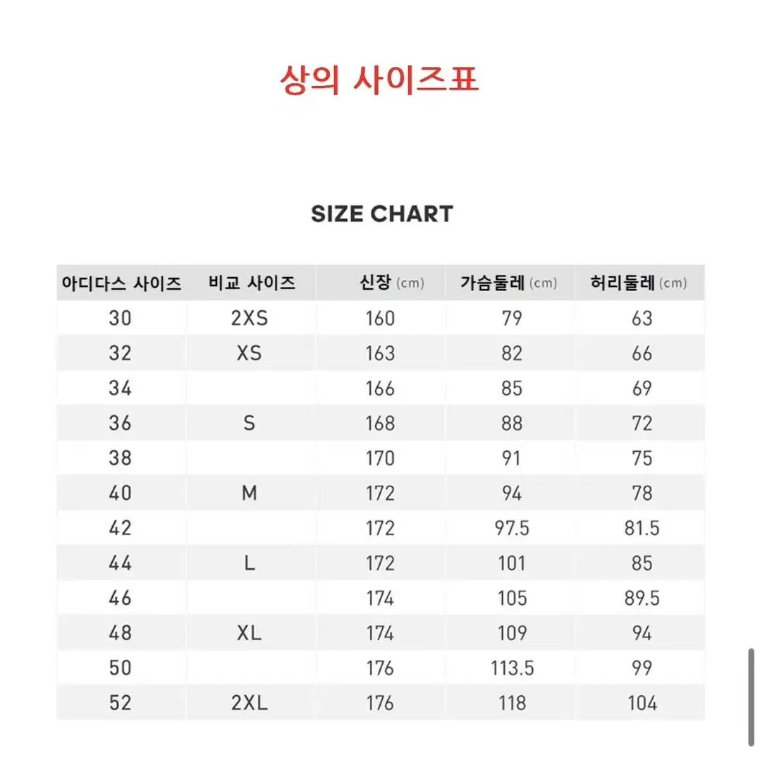 정품 아디다스 퍼 후드 L