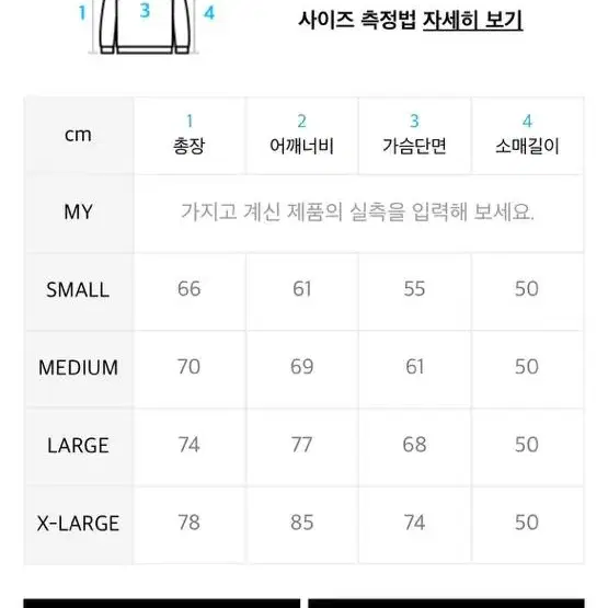 아조바이아조 니트 맨투맨 S판매 블루