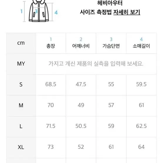 솔리드 무톤 자켓 도프제이슨 무스탕 S 1회착