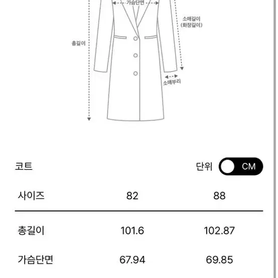 한섬 시스템 캐시미어 발마칸 코트