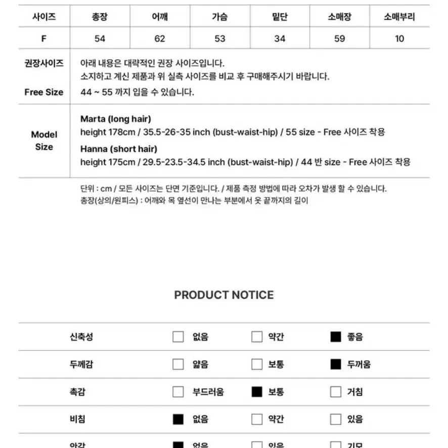 시티브리즈 집업 가디건