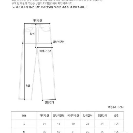 프롬비기닝 헤티 라이트와이드데님팬츠(s)