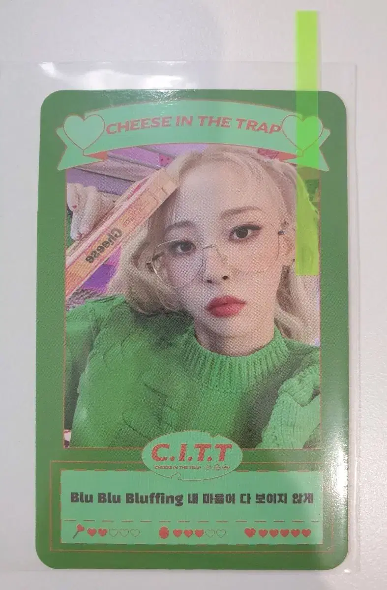 Mamamoo moonbyul CITT photocard