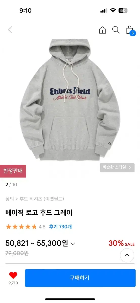 Ibbetsfield Grey HoodieL