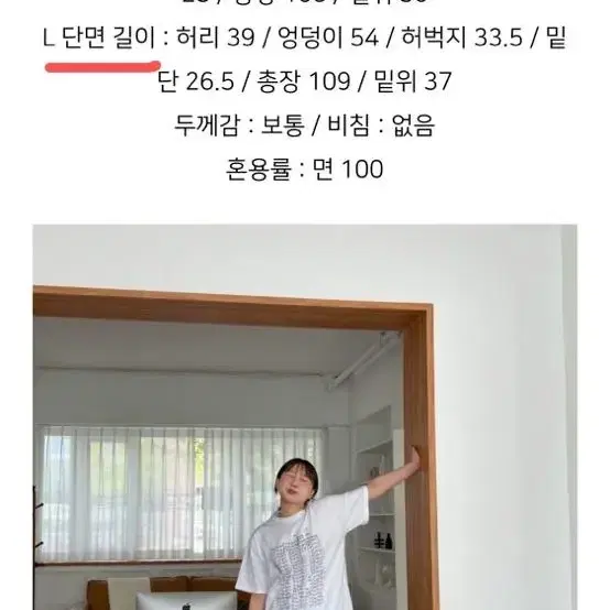 자두마켓 데님 팬츠