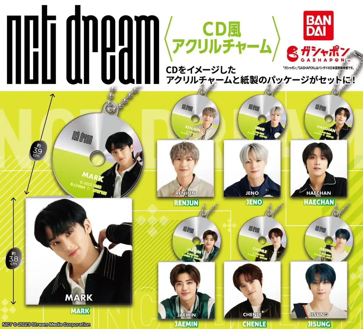 NCT Dream Gacha Keyring