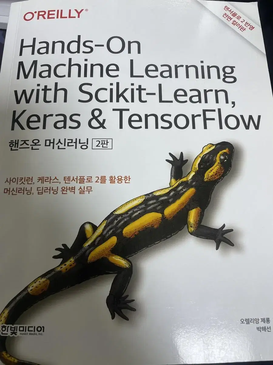 Hands-On Machine Learning, 2nd Edition