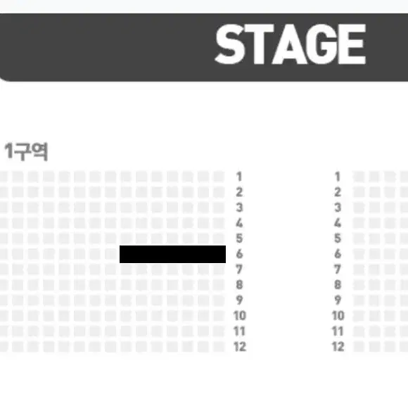 악동뮤지션 1월27일(토) 5시 1층 1구역 6열 두자리 연석양도