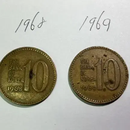 10원 동전 1967 ~ 1973, 1978,1979년