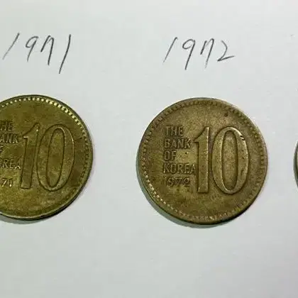 10원 동전 1967 ~ 1973, 1978,1979년