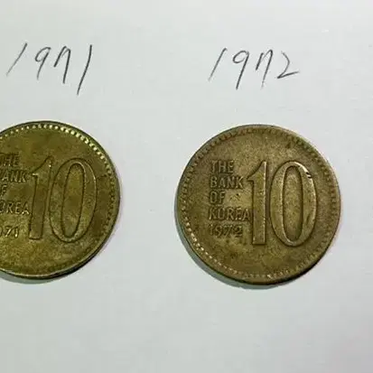 10원 동전 1967 ~ 1973, 1978,1979년