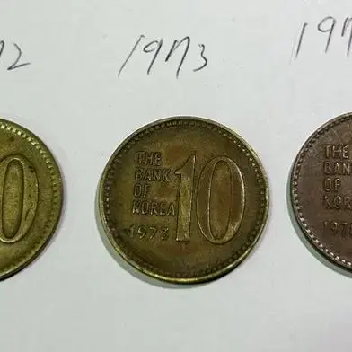 10원 동전 1967 ~ 1973, 1978,1979년