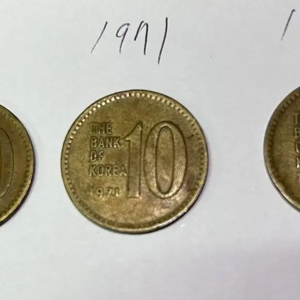 10원 동전 1967 ~ 1973, 1978,1979년