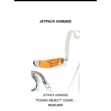 高品質定番Jetpack hom(m)e Cigarette necklaces アクセサリー