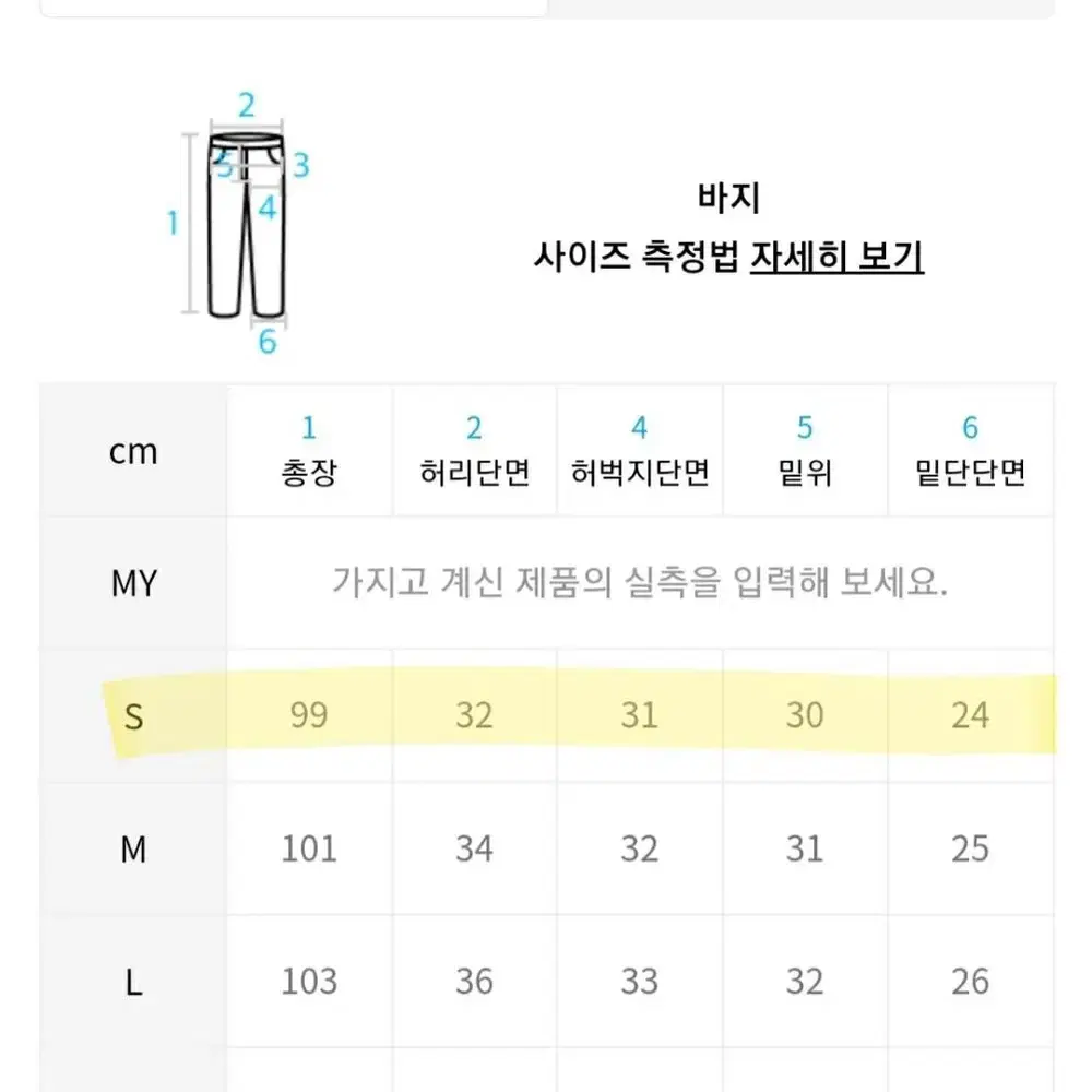 무신사 가까이 유니언즈 와이드 팬츠 그레이