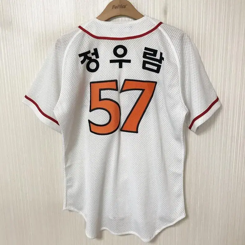 KBO ATC SK와이번스 (왕조)홈유니폼/져지 95 #57 정우람