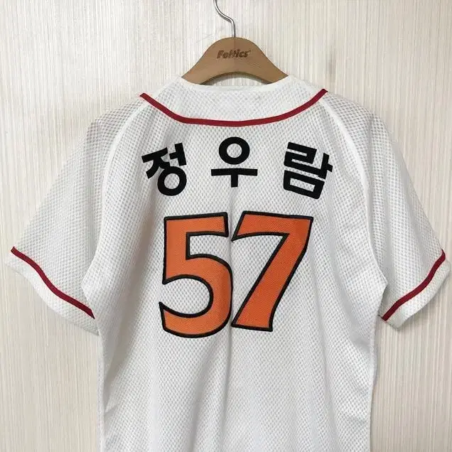 KBO ATC SK와이번스 (왕조)홈유니폼/져지 95 #57 정우람