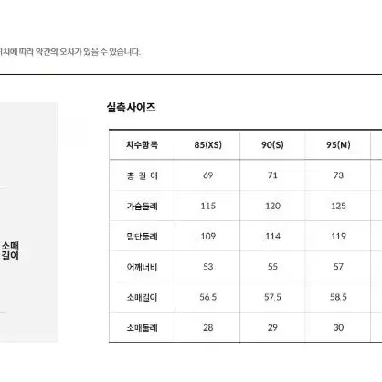 노스페이스 남여공용 에어 히트 다운 자켓 샌드 XS