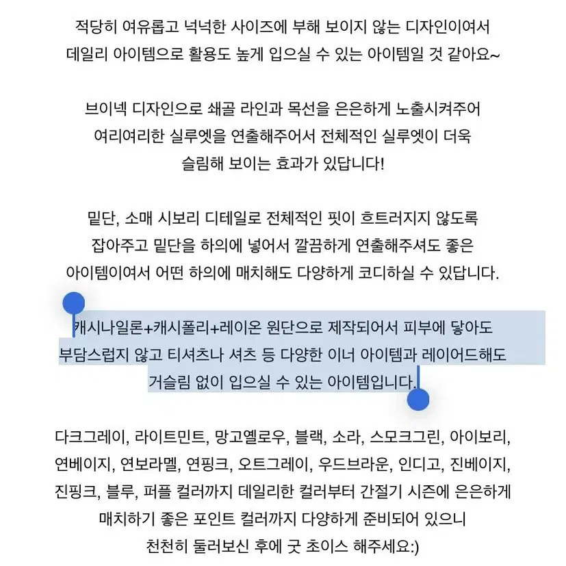 베이직 브이넥 니트 오트그레이