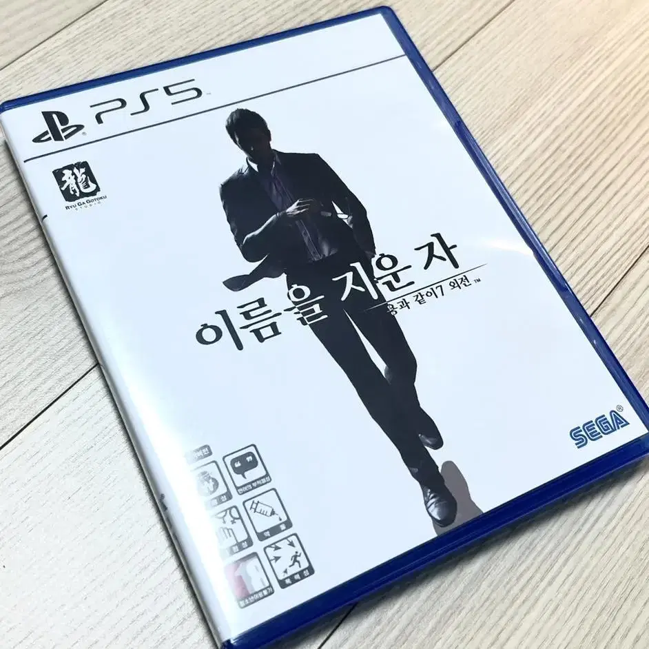 Ps5 용과같이 7 외전 판매합니다