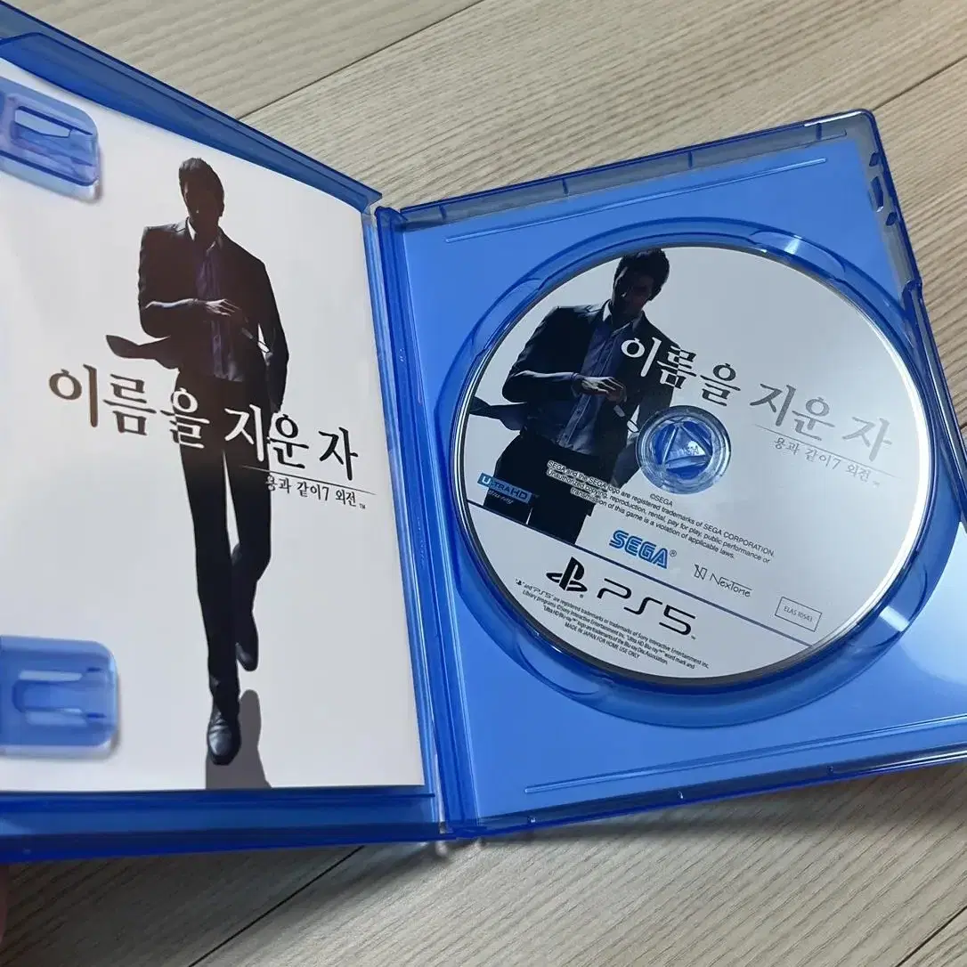 Ps5 용과같이 7 외전 판매합니다