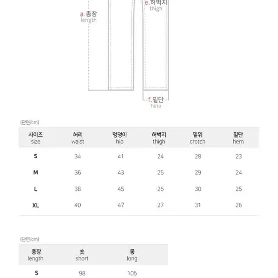 바잉몰 롱걸 하이웨스트 롱부츠컷진 부츠컷 청바지 연청 M 에이블리 교신