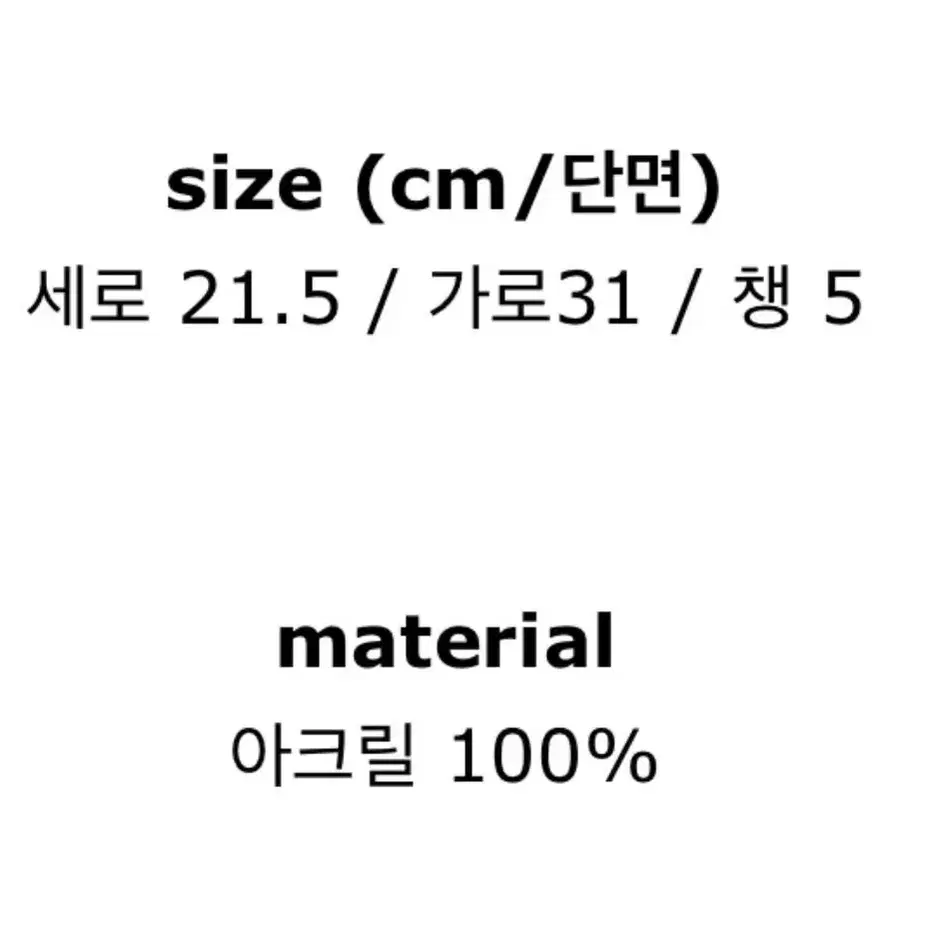 꽈배기 짜임 니트 뜨게 벙거지