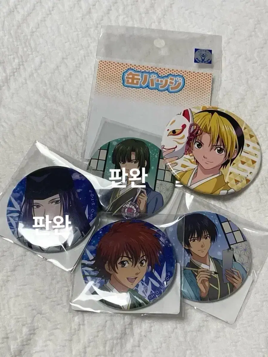 Bulk) Hikaru's Go Ghost Go King Can Badge