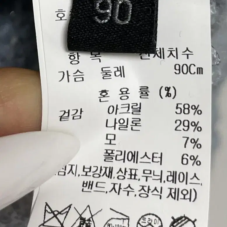 랑방컬렉션 글리터 펄 가디건