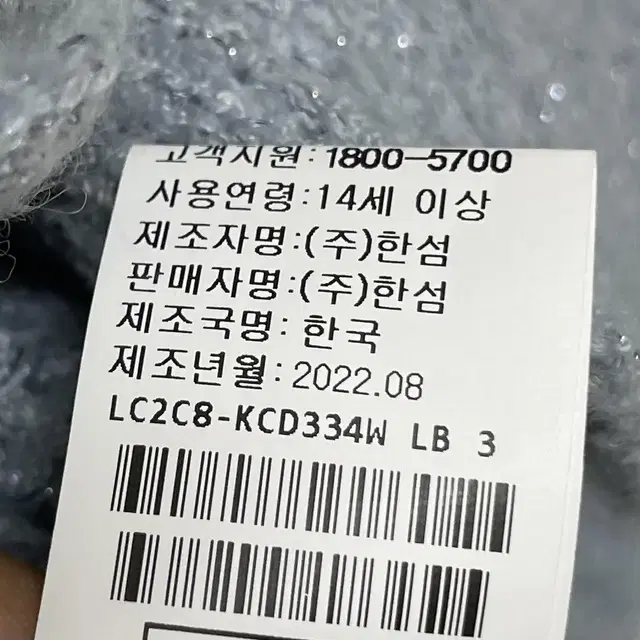 랑방컬렉션 글리터 펄 가디건