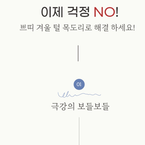 1+1 새상품 여성목도리 털목도리 머플러 퍼목도리 밍크 느낌 목도리 스키