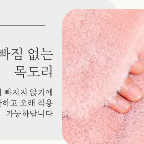 1+1 새상품 여성목도리 털목도리 머플러 퍼목도리 밍크 느낌 목도리 스키