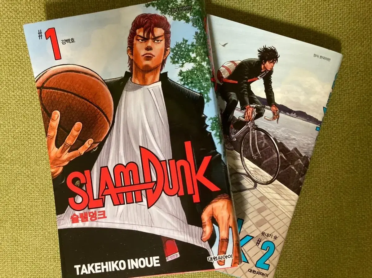 SLAM DUNK Volumes 1-2 bulk wts