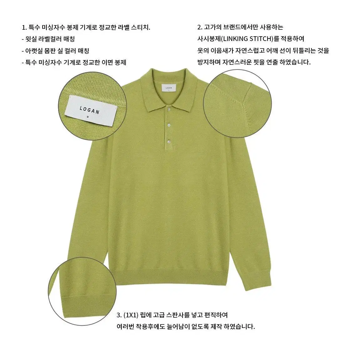 LOGAN 파리 워셔블 버즈 카라 니트 10color