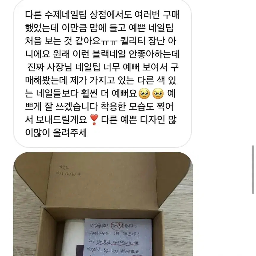 (주문폭주/입점할인) 수제 맞춤 블랙 실버 마블 네일팁