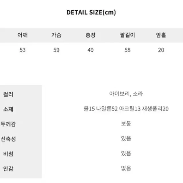 니어웨어 made unusually 메리 울 청순 버튼 가디건 소라 단추