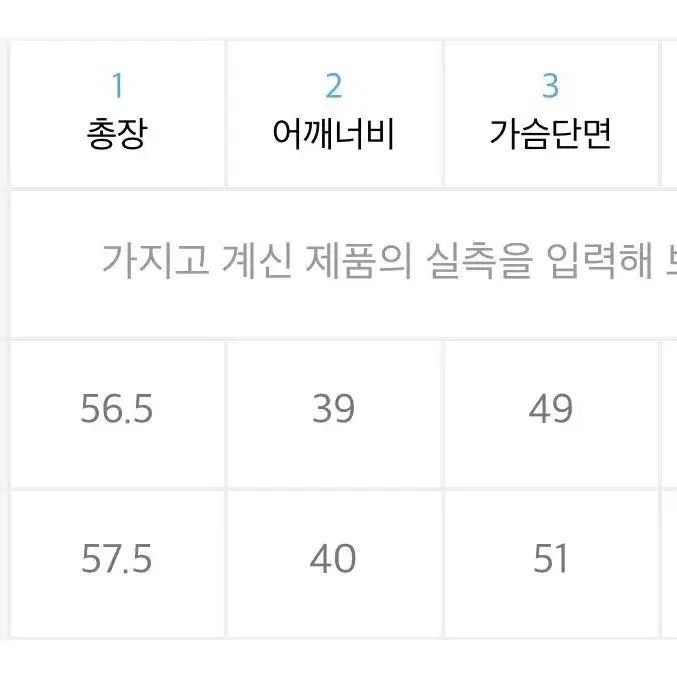 미쏘 반하이넥 퍼자켓(새상품)