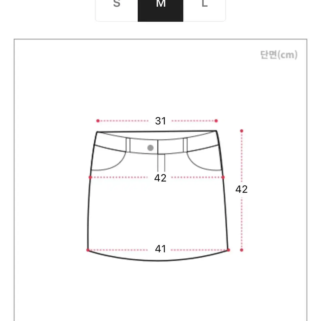 가죽치마 레더치마