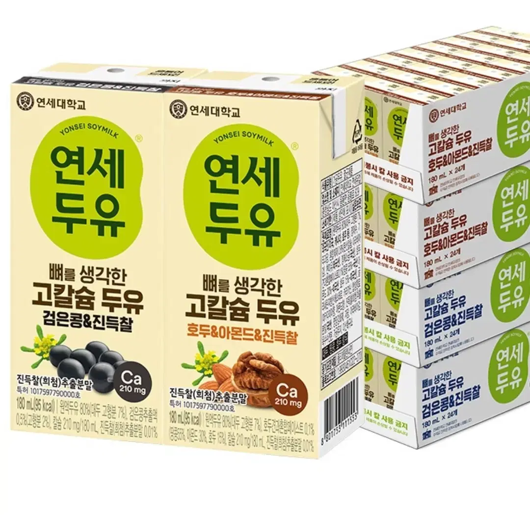 연세두유 고칼슘 180ml 96개 (검은콩48+호두아몬드48)