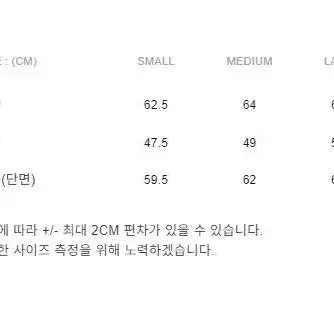 언어펙티드 콘트라스트 패널 다운 패딩 베스트 조끼 s