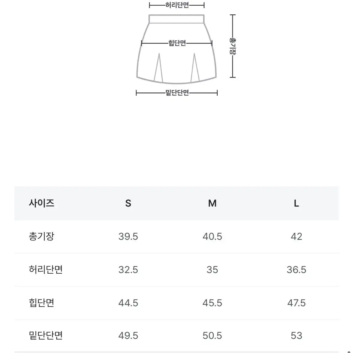 룩앳민 a라인 데님스커트